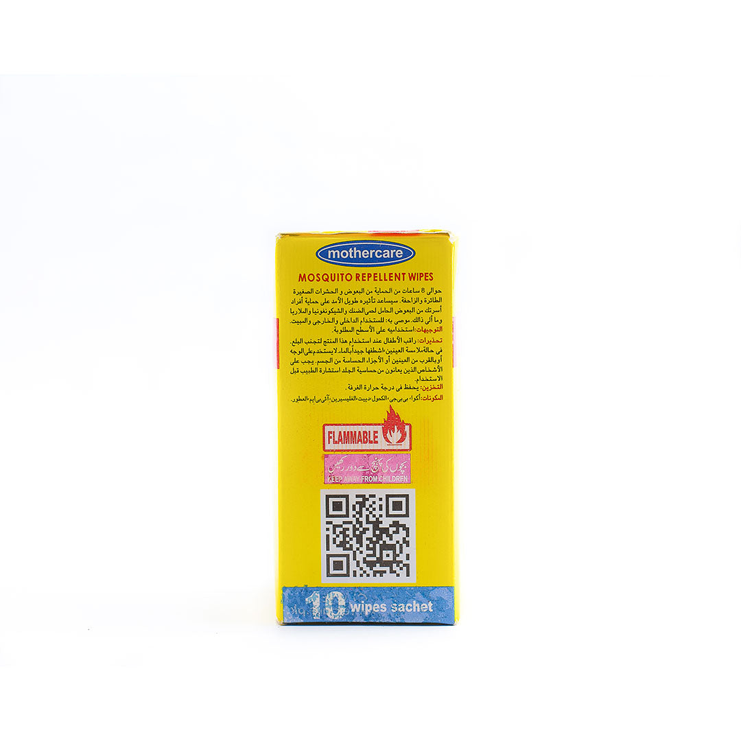 Mothercare - Mosquito Repellent Wipes 10Pcs