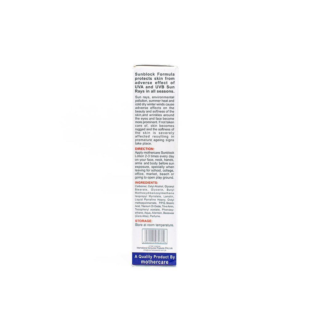 Mothercare - Sunblock Tube 75gm