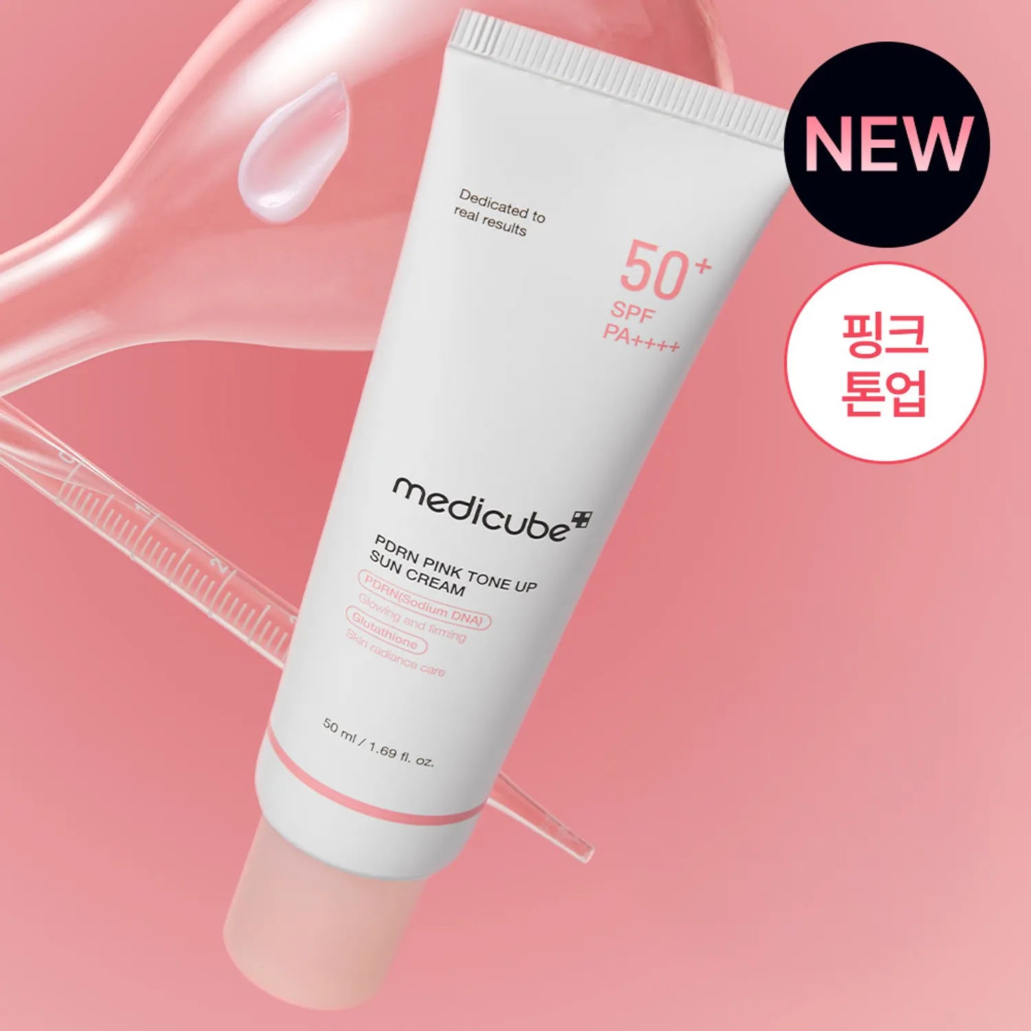 Medicube - PDRN Pink Tone Up Sun Cream - 50ml