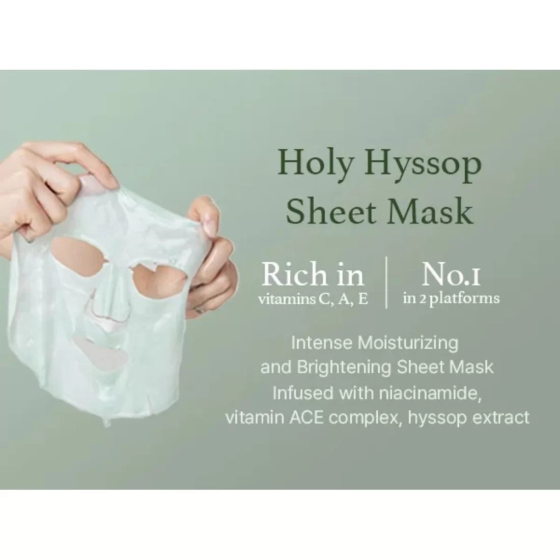 Arencia - Holy Hyssop Sheet Mask - 27Ml