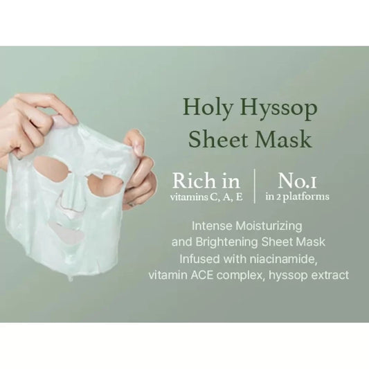 Arencia - Holy Hyssop Sheet Mask - 27Ml