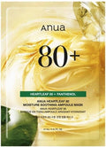Anua - Heartleaf 80 + Panthenol Moisture Soothing Ampoule Mask - 27ml