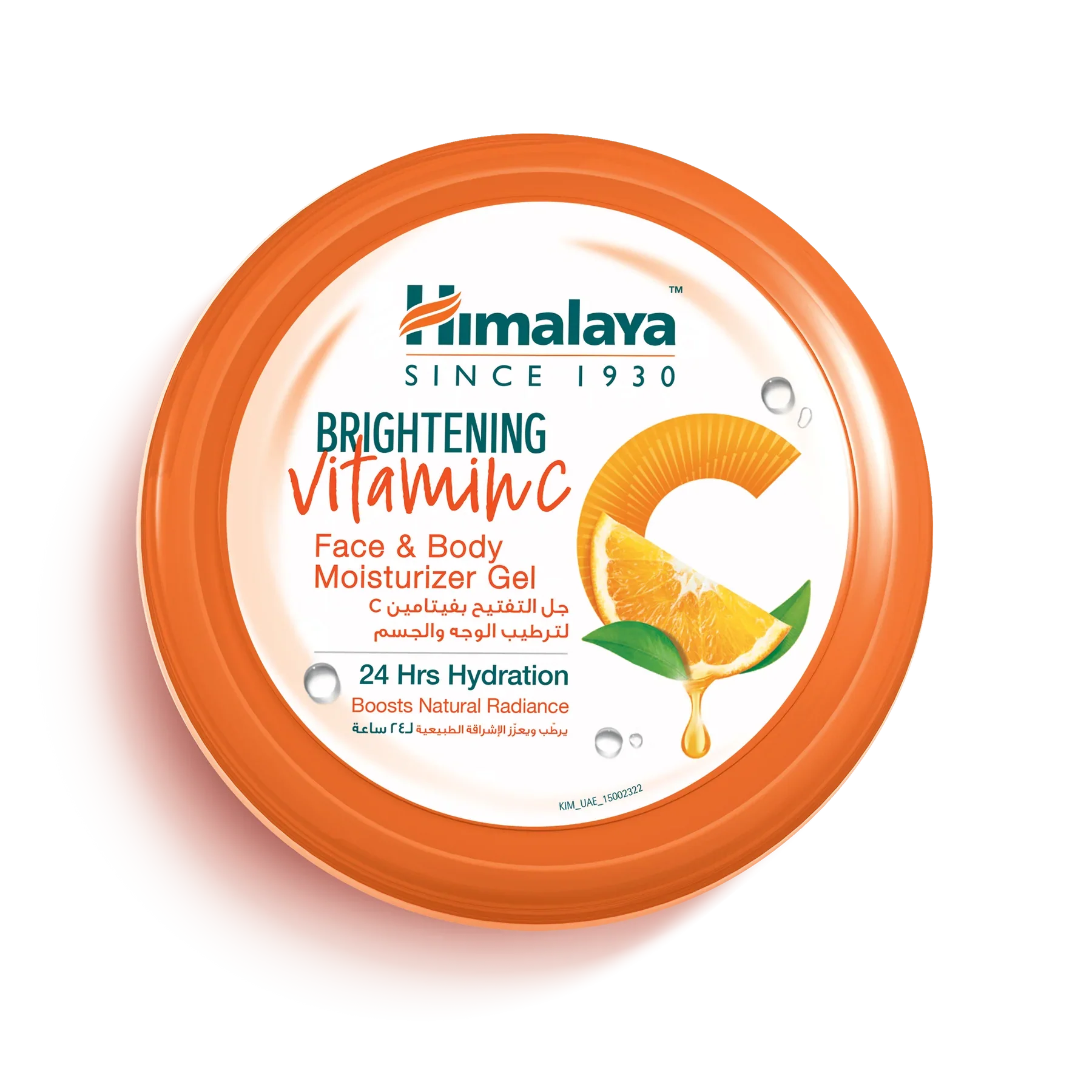 Himalaya Brightening Vitamin C Orange Face & Body Moisturizer Gel - 300Ml