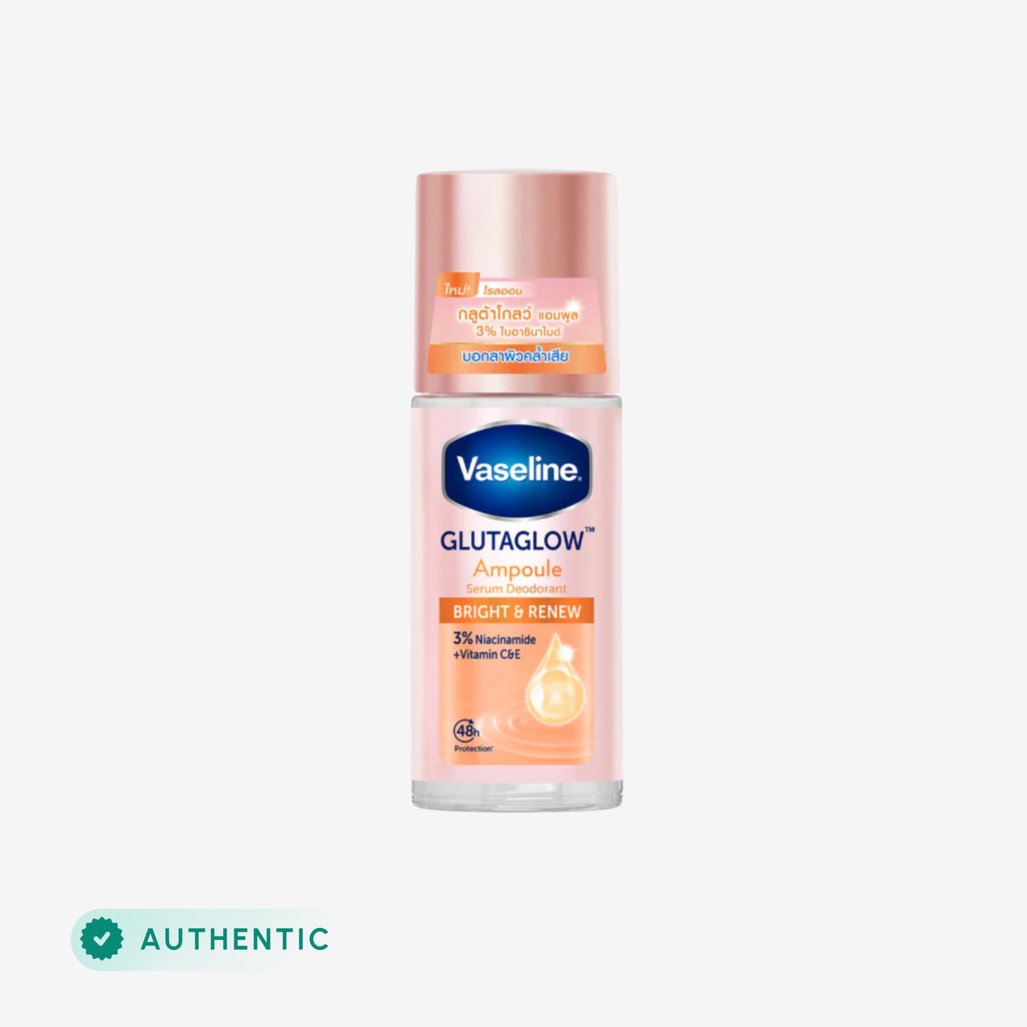 Vaseline - Gluta Glow Deodorant Roll On - 45Ml