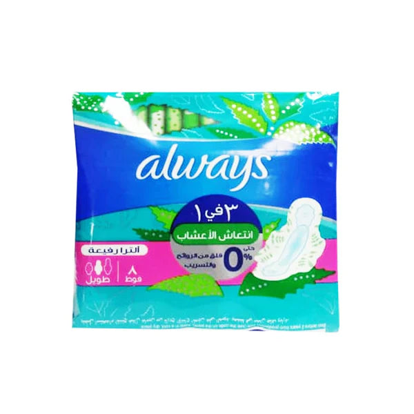 Always Pad 3In1 Herbal Freshnes Ultra Thin Long