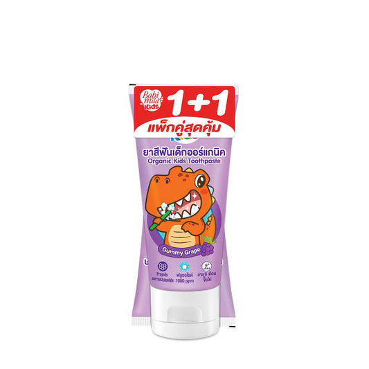 Babi Mild - Kids Toothpaste Gummy Grapes 40G
